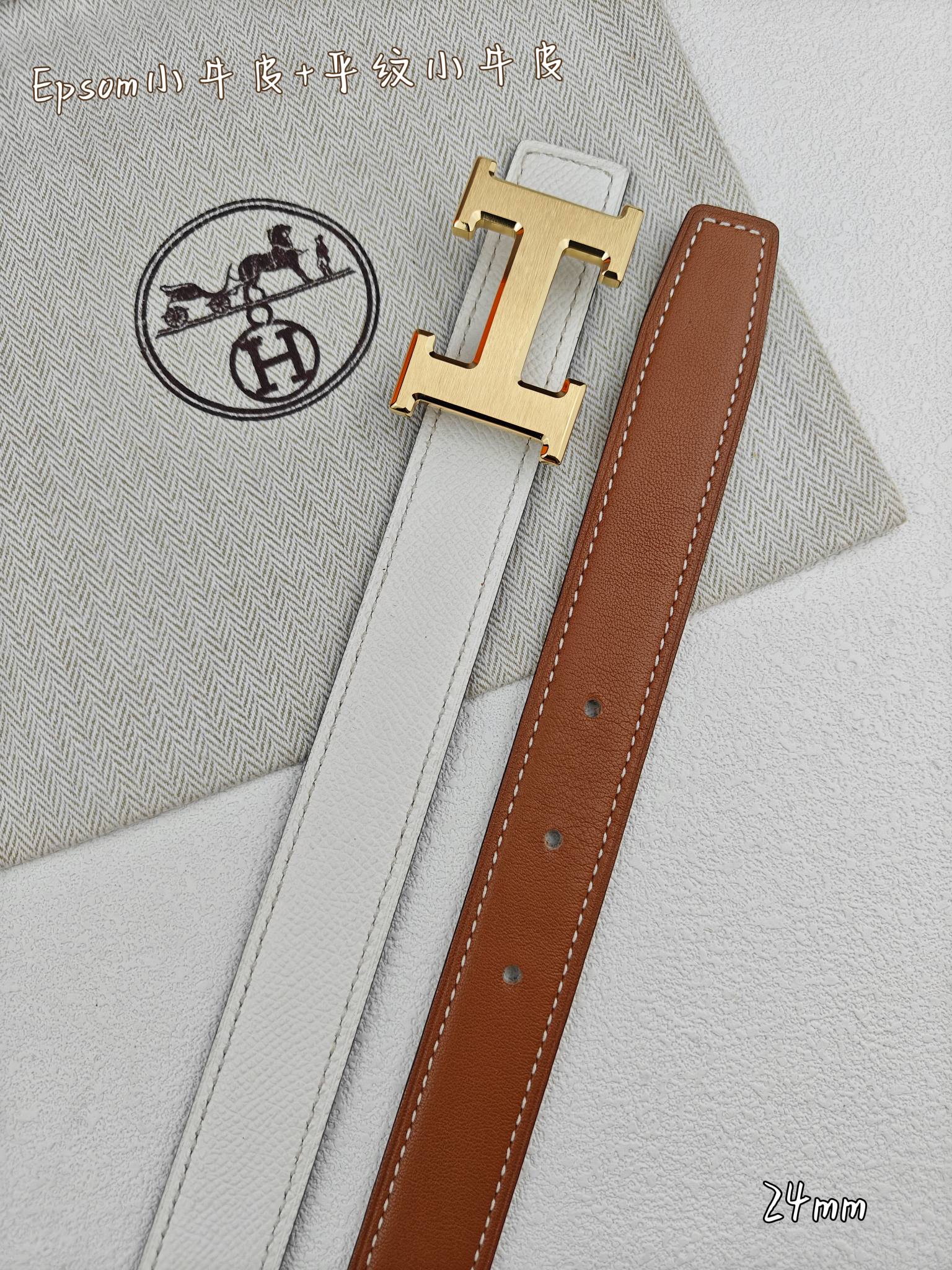 H Guillochee Buckle Belt 2.4cm Tan White Espom 211232 |Hermès belt
